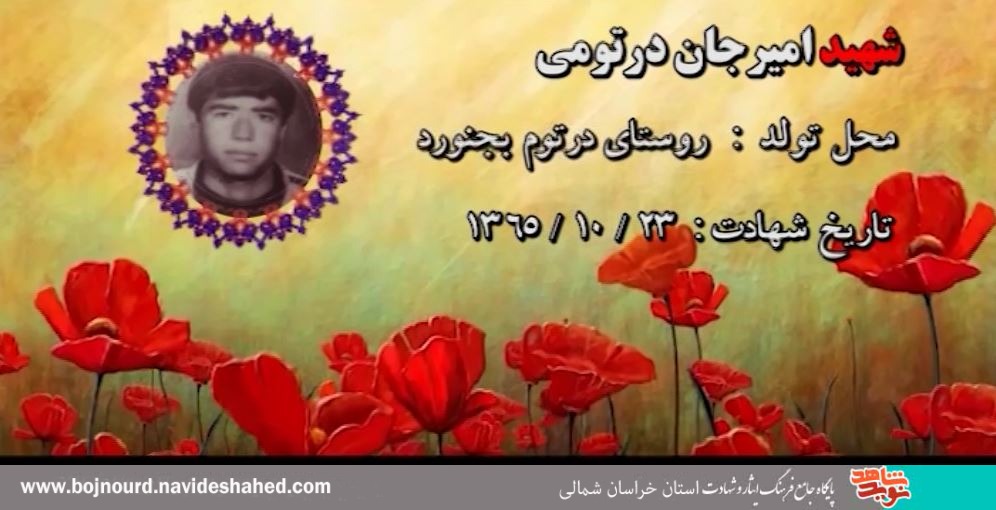 پیکرش را به‌صورت امانت در بهشت‌زهرای تهران دفن کرده بودند+فیلم