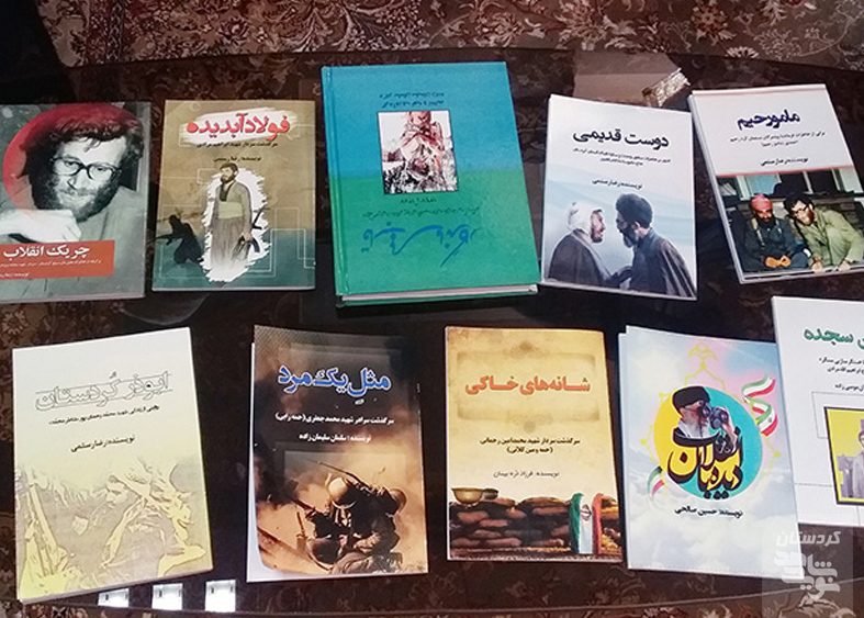 کتاب شهدای کردستان به دست خانواده هایشان هم نمی‌رسد