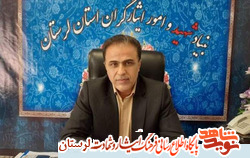 اسم شهید مایه افتخار و مباهات هر محله است