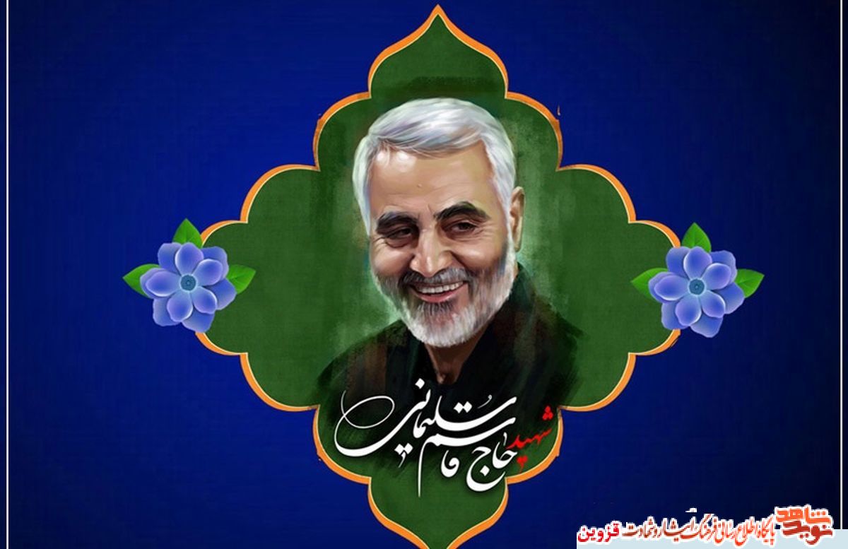 جشنواره ملی فرهنگی هنری «قاسم» در قزوین برگزار می‌شود