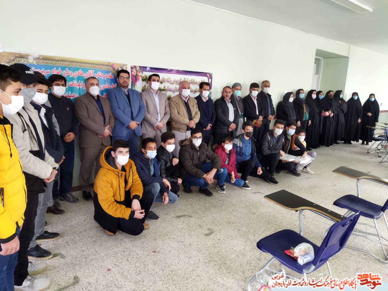 گزارش تصویری/سی‌وسومین مسابقات قرآنی ویژه خانواده های شاهد و ایثارگر شهرستان های تکاب، میاندوآب، بوکان و شاهیندژ