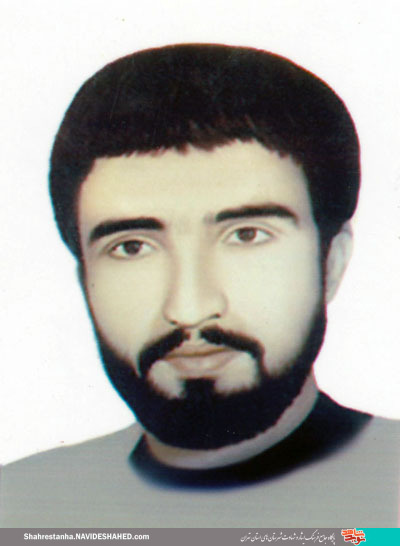 شهید