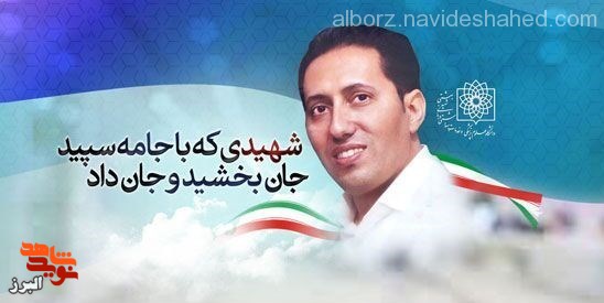 «من در آسمانم» روانه بازار کتاب شد