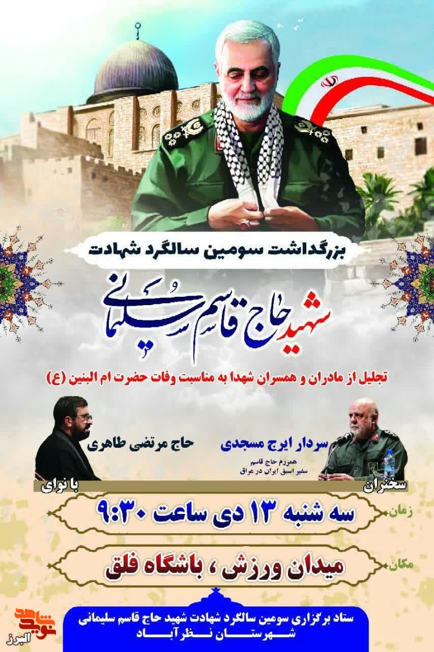 مراسم