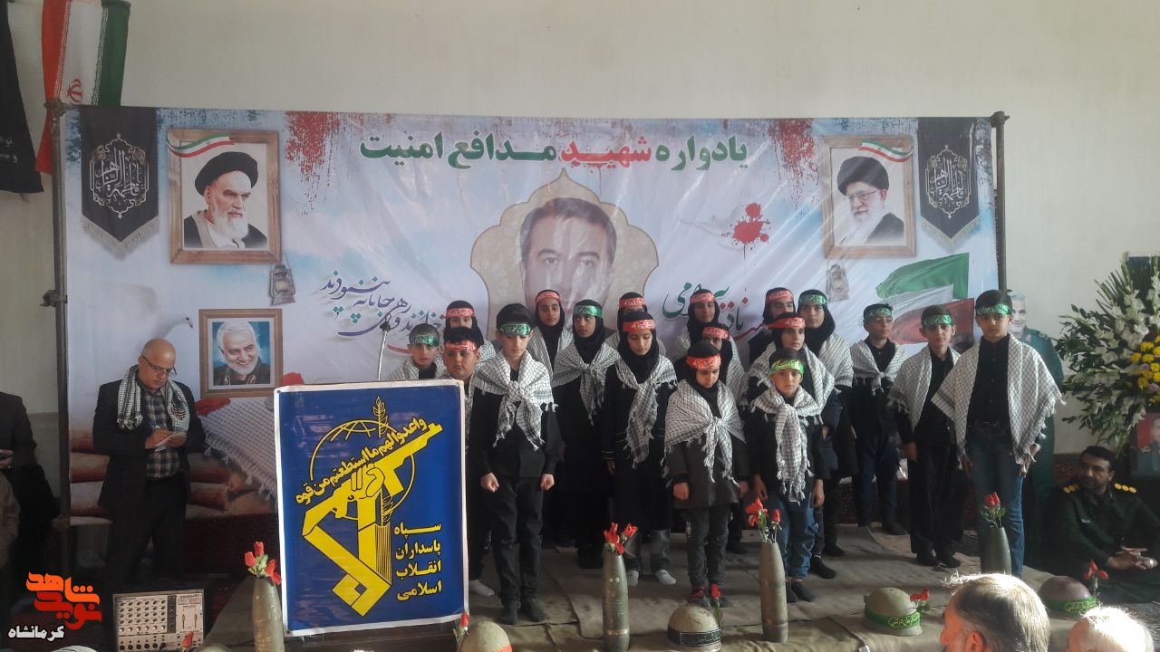 مراسم چهلمین روز شهادت شهید«نادر بیرامی»در شهرستان گیلانغرب برگزار شد