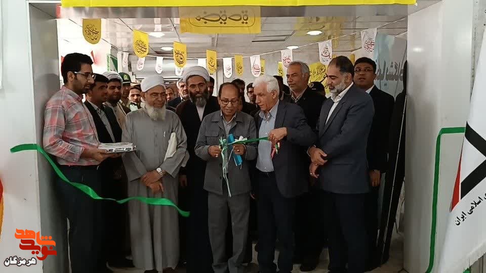 افتتاح نمایشگاه کتاب ایثار و شهادت استان هرمزگان افتتاح نمایشگاه کتاب ایثار و شهادت استان هرمزگان