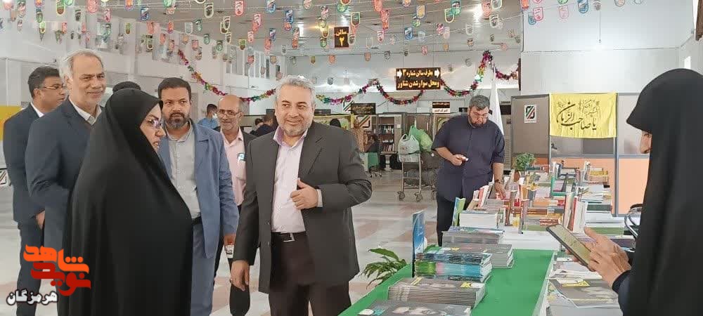 افتتاح نمایشگاه کتاب ایثار و شهادت استان هرمزگان افتتاح نمایشگاه کتاب ایثار و شهادت استان هرمزگان
