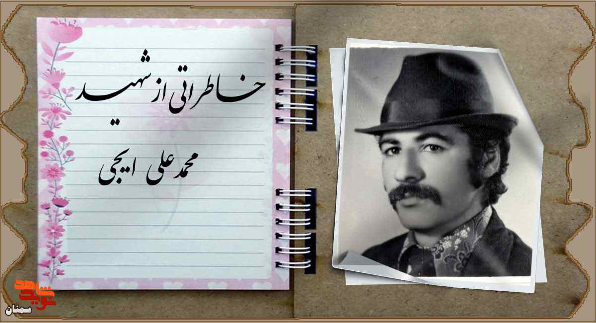 امر به معروف و نهی از منکر