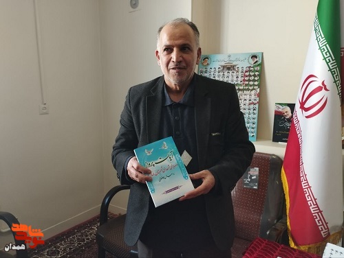 کتاب «آیات پرواز» رونمایی شد