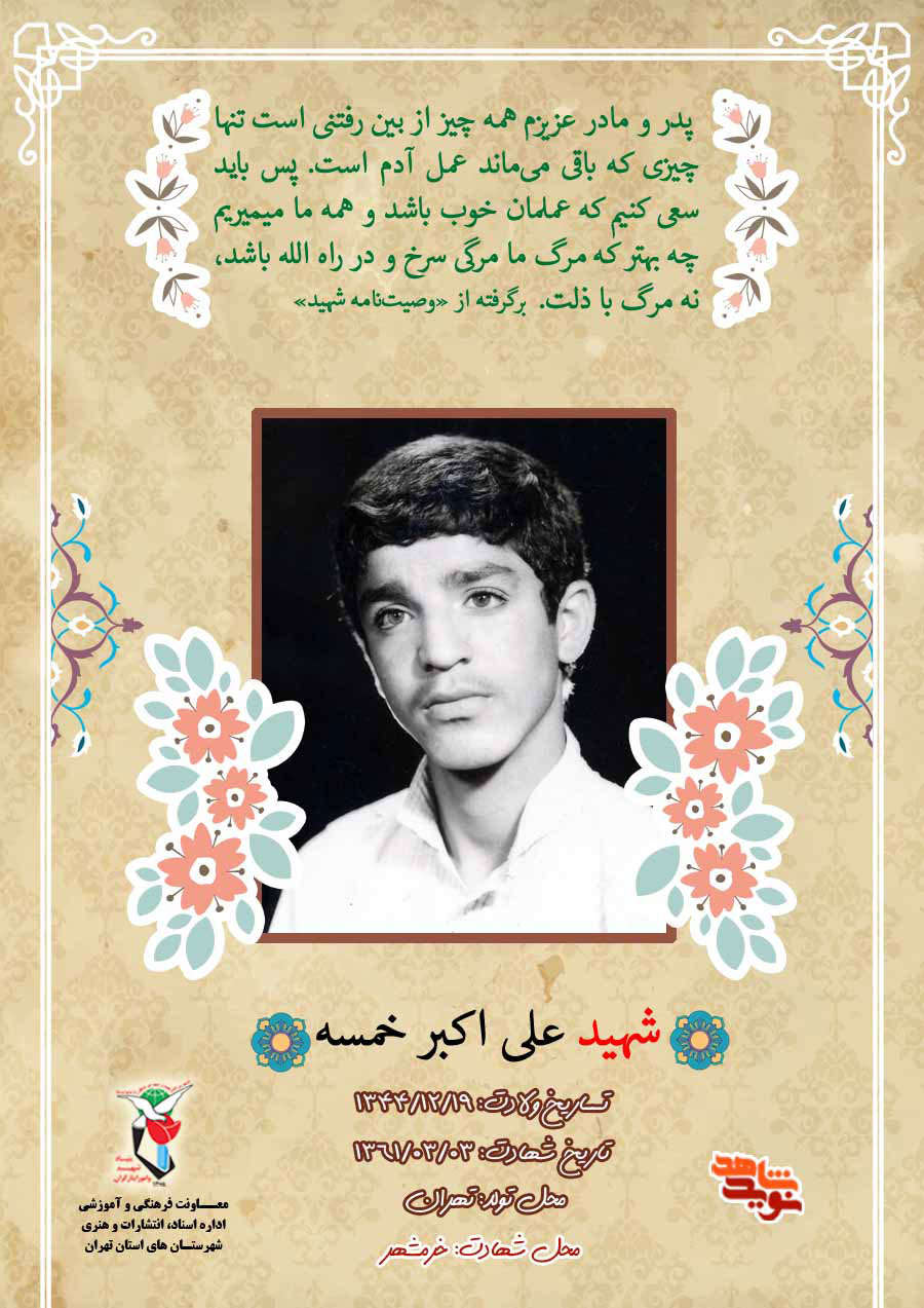 عکس نوشت|