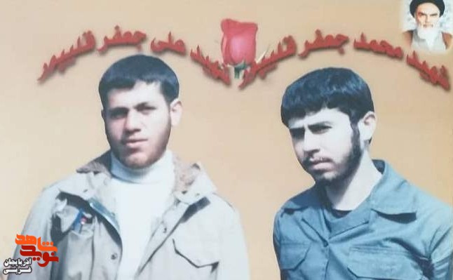 پدر شهیدان والامقام 《 جعفر قلی پور 》به فرزندان شهیدش پیوست پدر شهیدان والامقام 《 جعفر قلی پور 》به فرزندان شهیدش پیوست