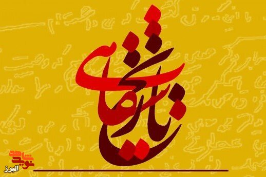 فراخوان