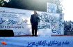 اسرا، نماد مقاومت مردم ما در زندان‌های بعث بودند