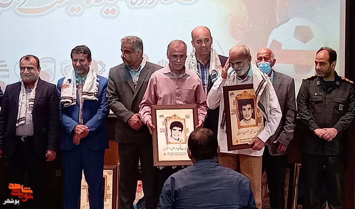 گزارش تصویری|دومین آئین تجلیل از خانواده شهید فوتبالیست بوشهر برگزار شد
