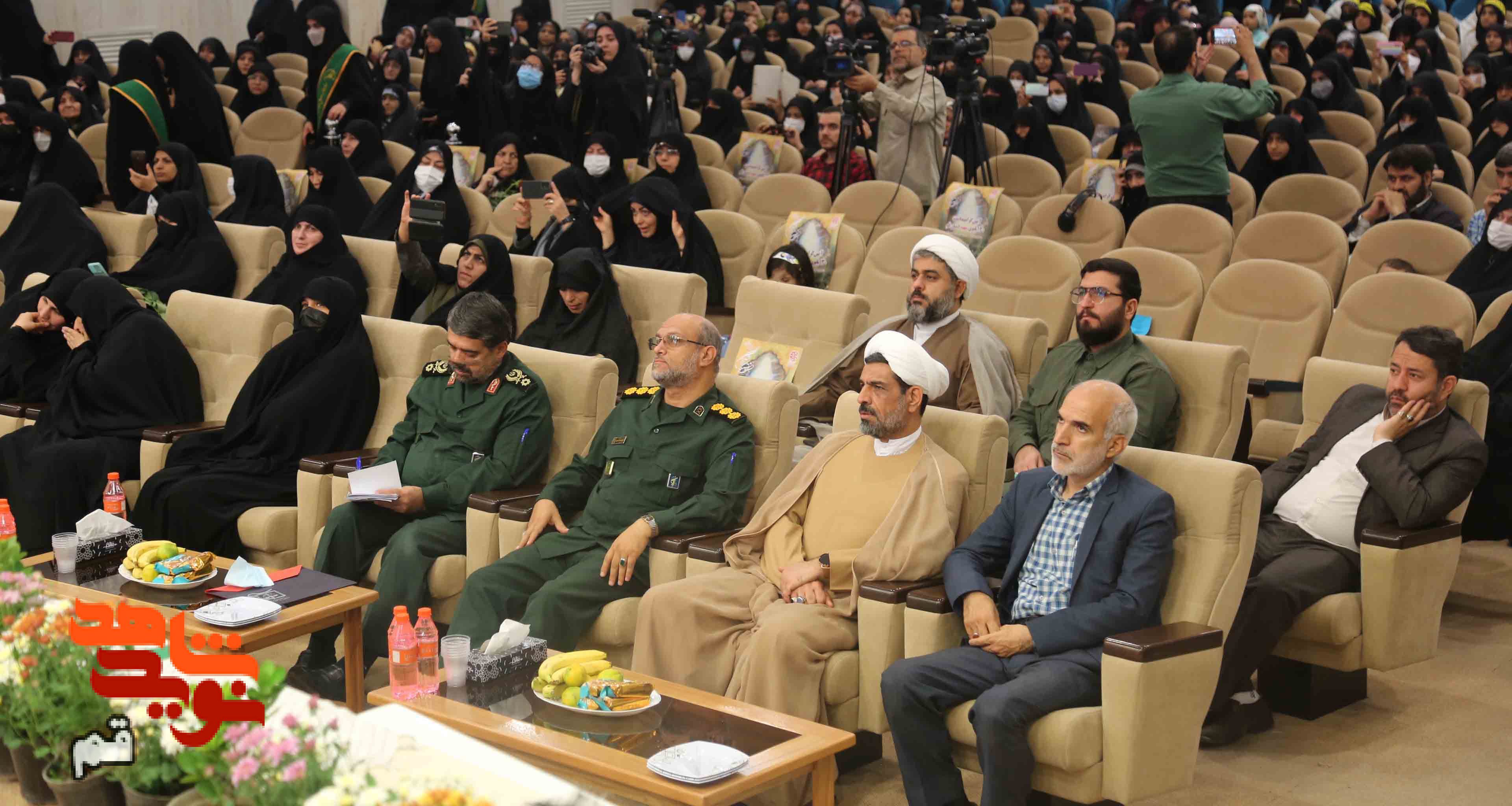 آیین گرامیداشت 130 شهیده استان قم برگزار شد