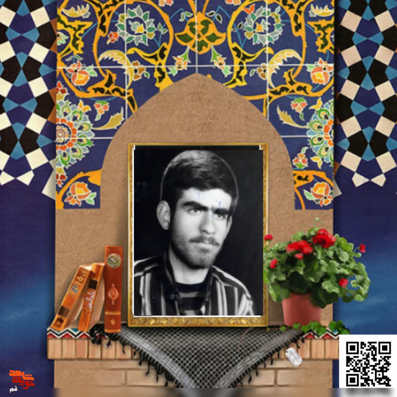 شسی