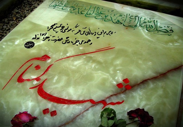 زندگی