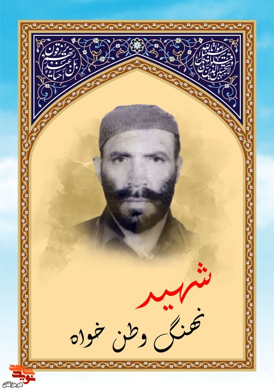 اتل