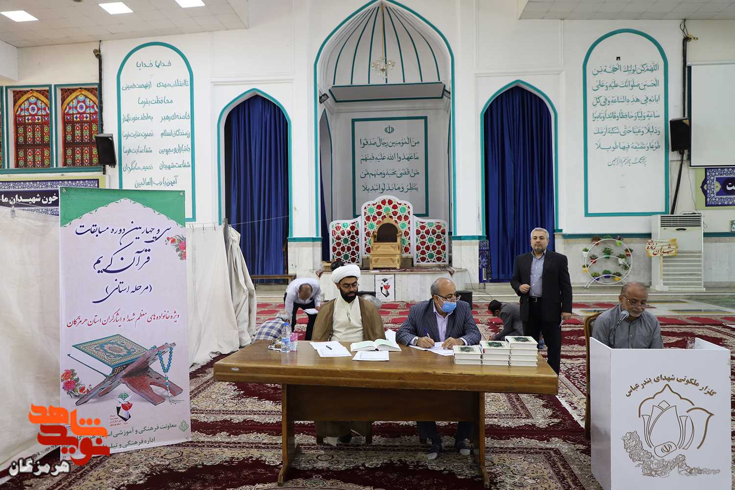 سی و چهارمین مرحله استانی مسابقات قرآنی خانواده شهدا و ایثارگران هرمزگان برگزار شد