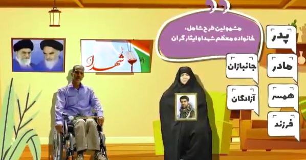 خانواده ایثارگران به سفر معنوی عتبات عالیات اعزام می‌شوند