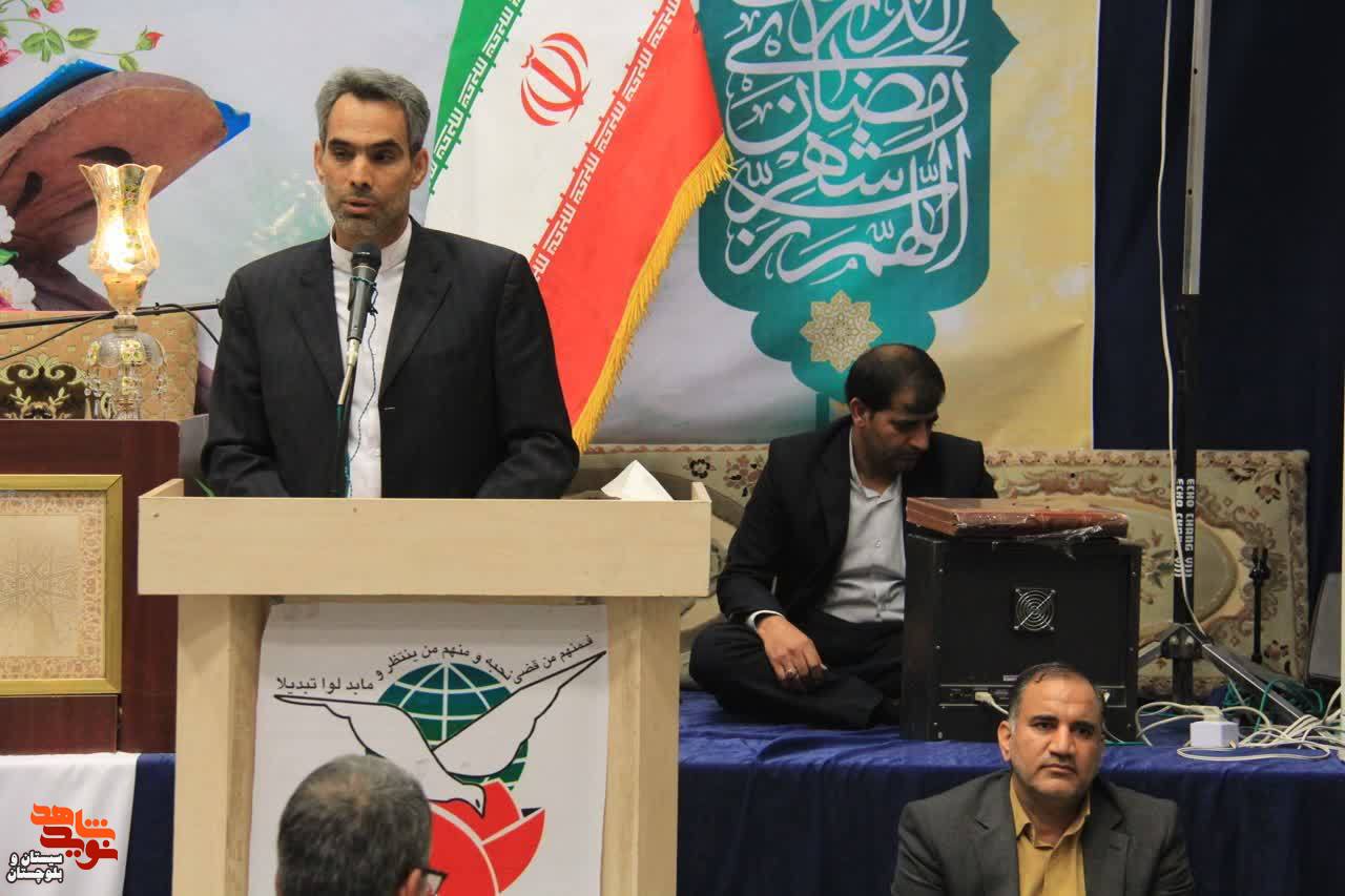 محفل انس با قرآن کریم در محل حسینیه شهدای شهرستان زاهدان برگزار شد