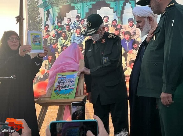 رونمایی از  کتاب «افلاکیان تیپ خوبان» در مراسم شهدای شیمیایی گردان فجر