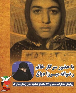 همایش