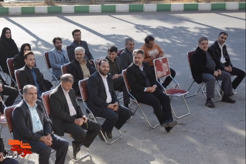 همایش تکریم از پدران آسمانی در خرم آباد برگزار شد