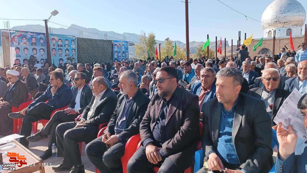 یادواره شهیدان روستای دژکوه کهگیلویه برگزار شد