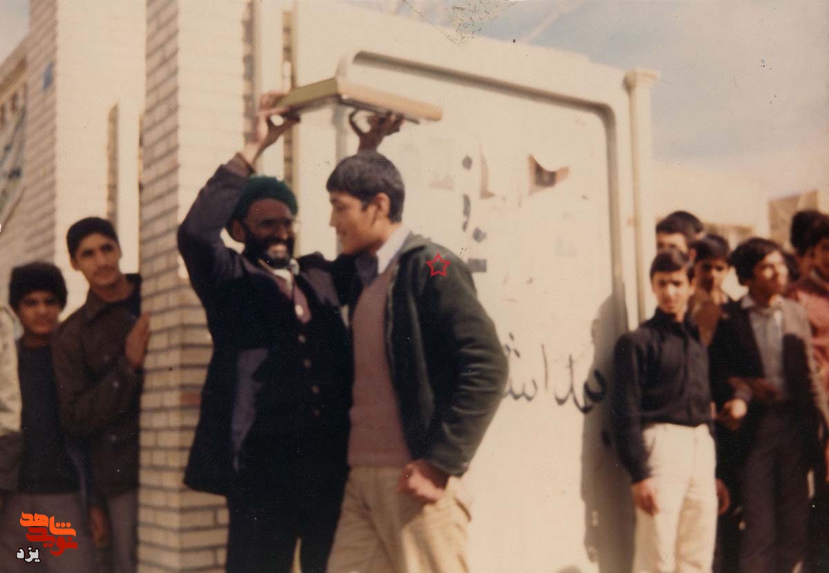 شهید محمدضا اقبالی: اسراف و تبذیر نکنید
