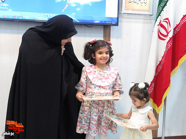 برگزاری مراسم تجلیل روز دختر در اداره کل بنیاد شهیدبوشهر برگزار شد