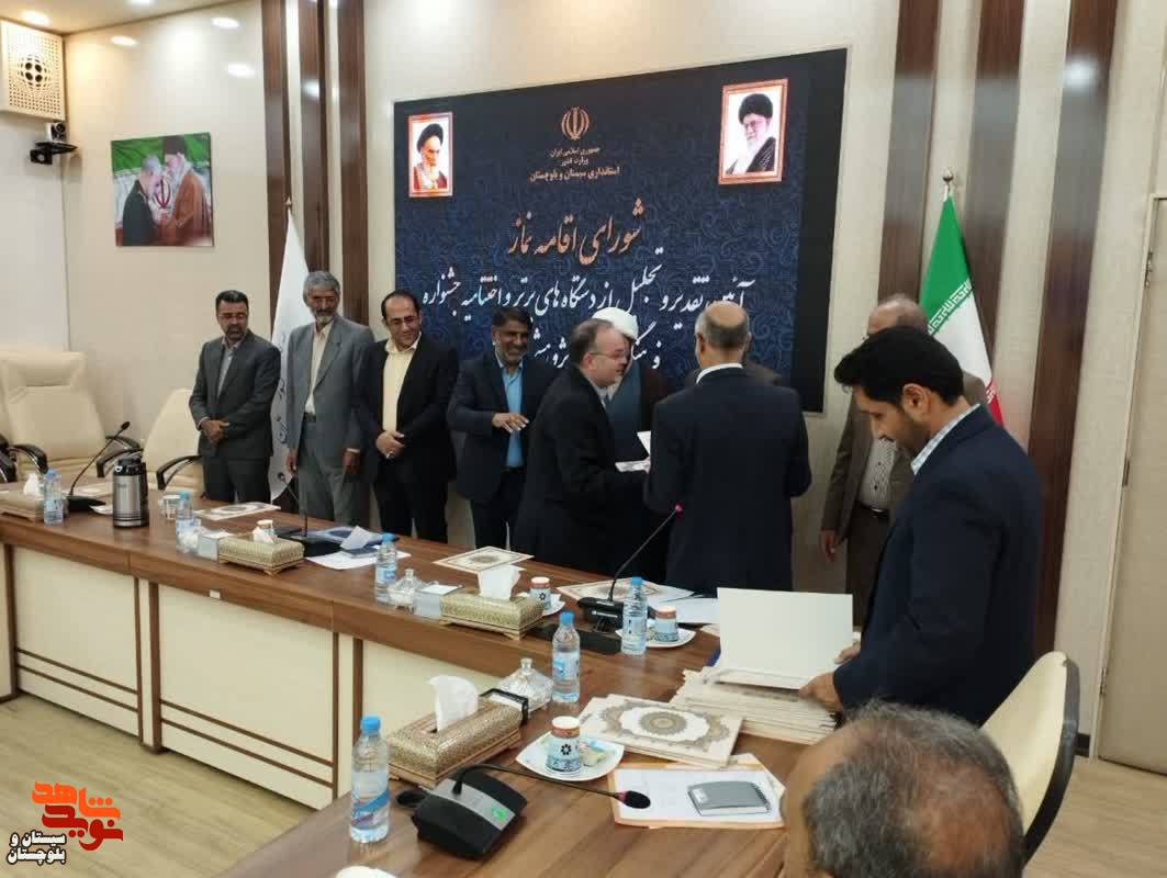 عنوان دستگاه برتر بنیاد شهید و امور ایثارگران استان در حوزه اقامه نماز