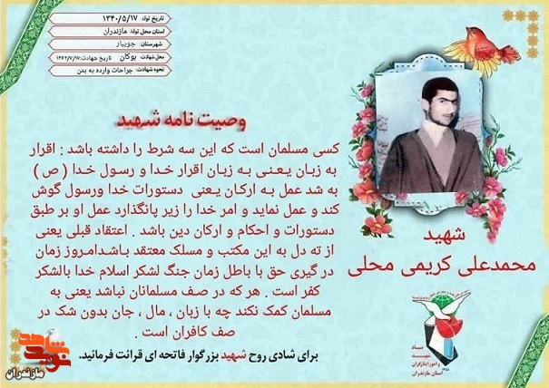 امروز زمان درگیری حق با باطل است