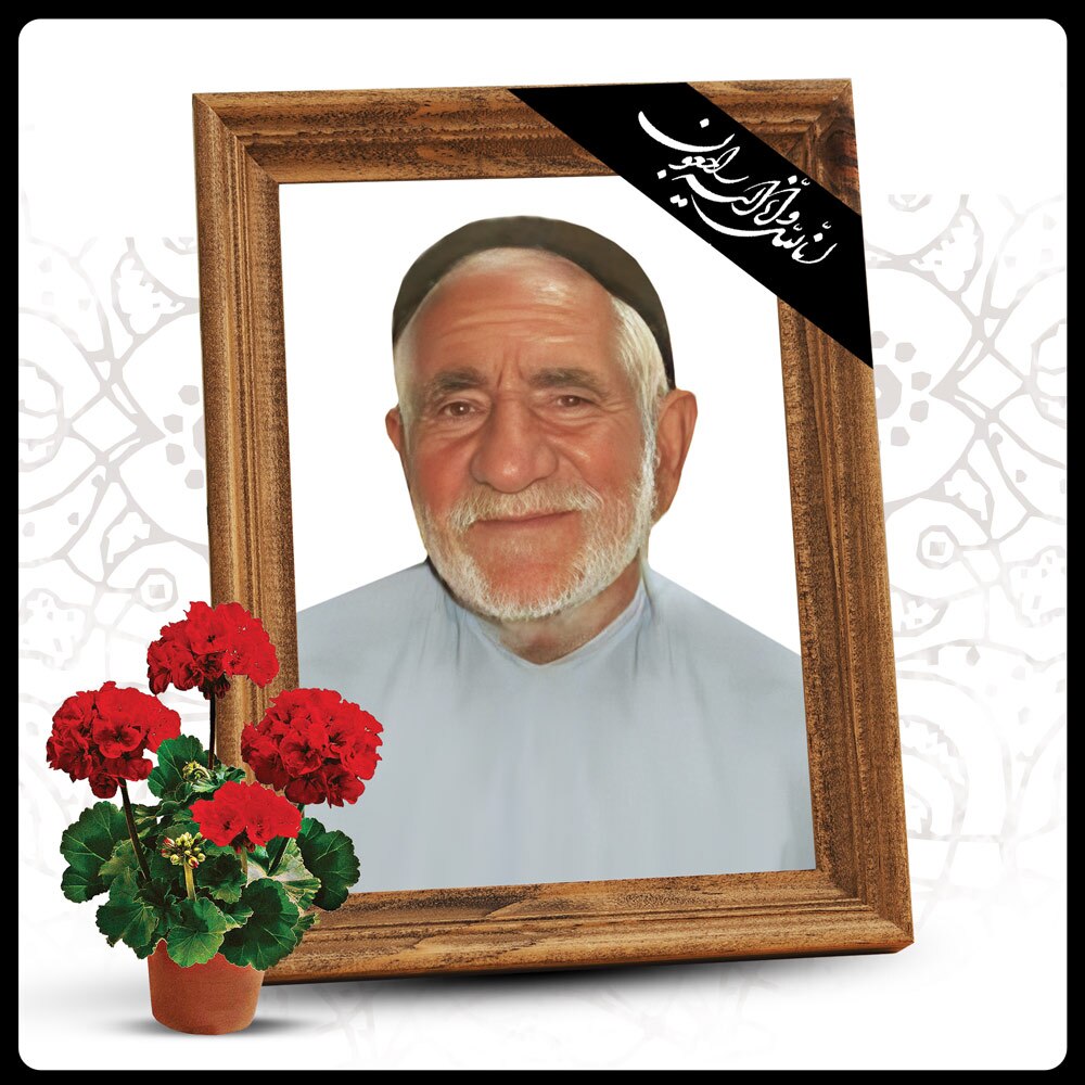 پدر سردار شهید سید علی اکبر صابری از شهرستان انار آسمانی شد