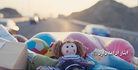 «همدلی» روایتی اجتماعی از قلب پایتخت