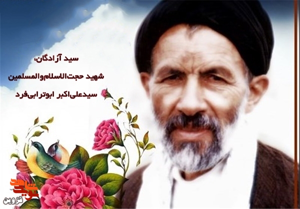افطاری در اسارت!