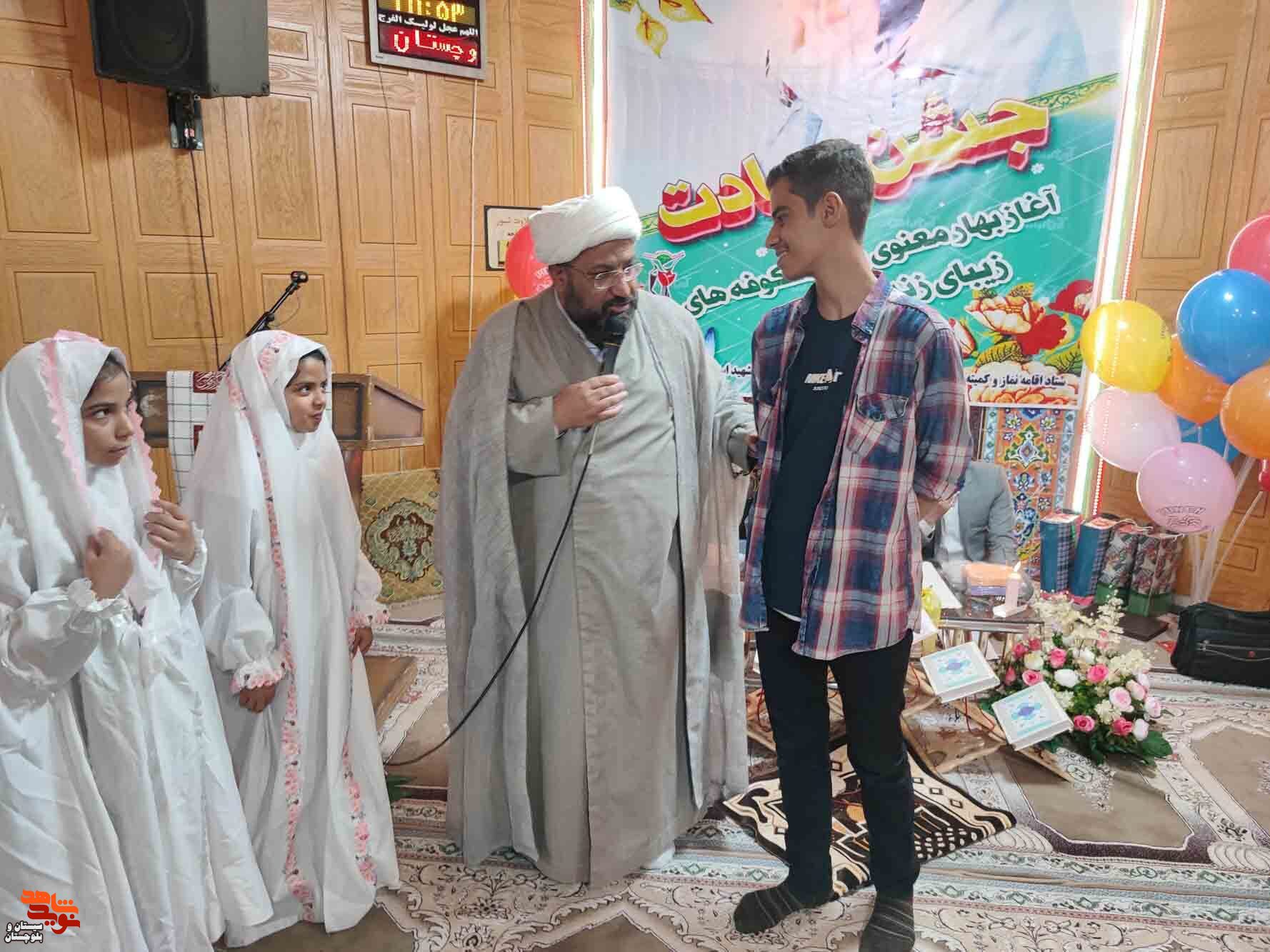 جشن تکلیف فرزندان کارکنان بنیاد شهید و امور ایثارگران در زاهدان