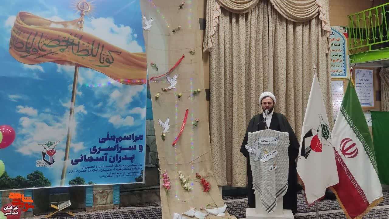 جشن دیدار با پدران آسمانی در فاروج برگزار شد