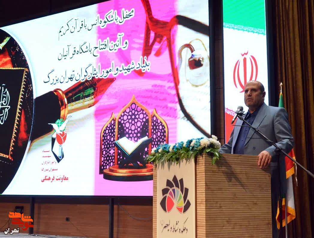 محفل انس با قرآن کریم و آیین افتتاح باشگاه قرآنیان در دهکده نشاط