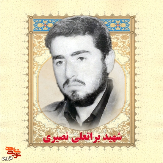 مادر! اگر خبر شهادت مرا به تو رساندند، شُکرگزاری کن