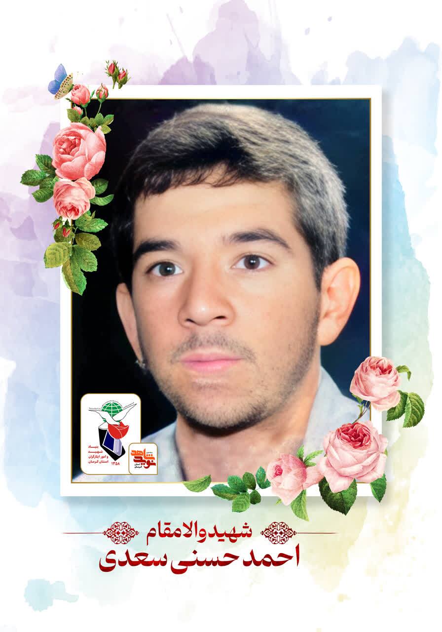 بسلیلل