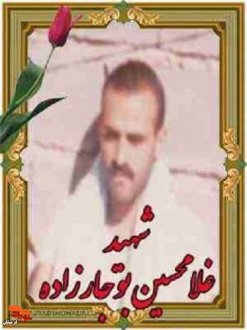 مادر شهید «غلامحسین بوجارزاده» آسمانی شد