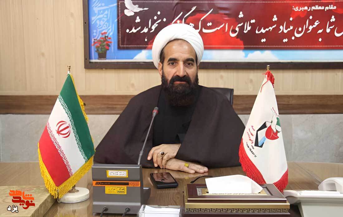 پیام مدیرکل بنیاد شهید یزد در پی شهادت آیت الله رئیسی و همراهانش