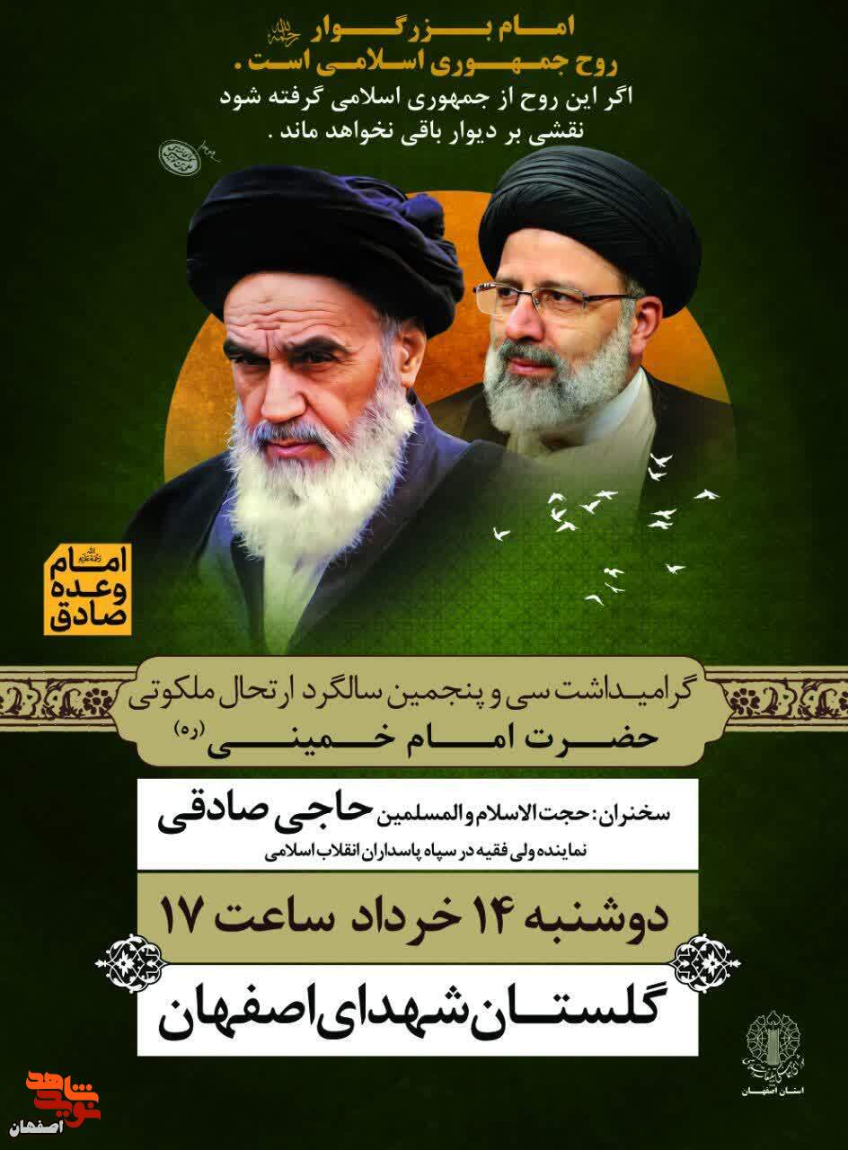 ییی