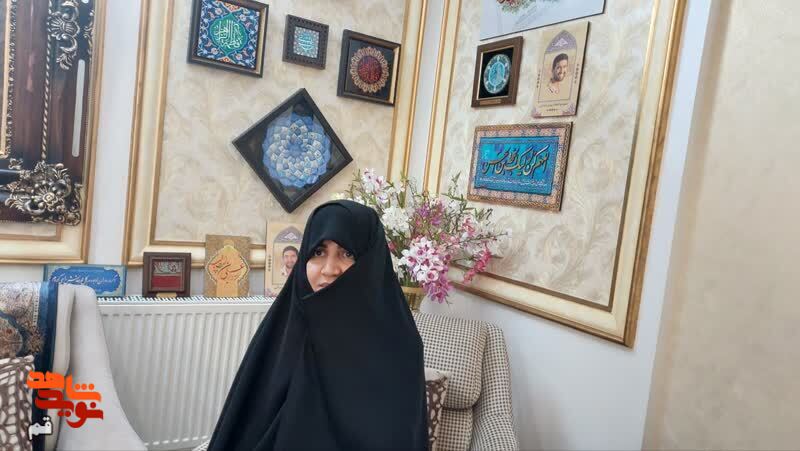 شسی