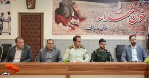 جلسه شورای ترویج فرهنگ ایثار و شهادت شهرستان رومشکان برگزار شد
