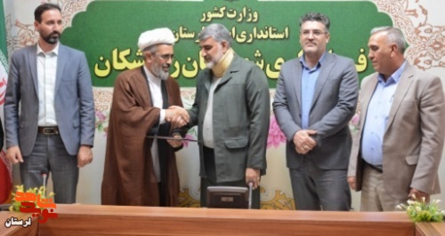 جلسه شورای ترویج فرهنگ ایثار و شهادت شهرستان رومشکان برگزار شد