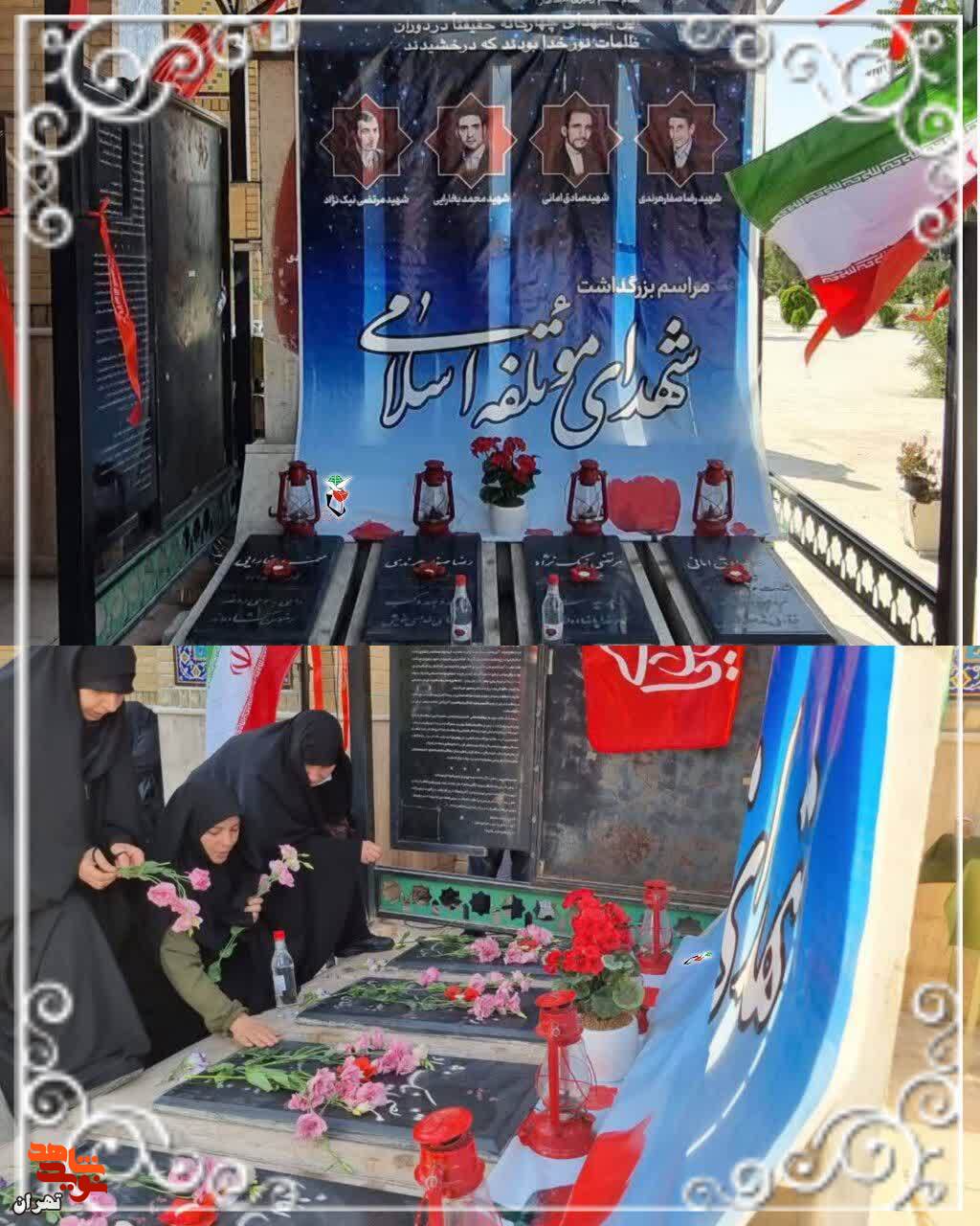 مراسم بزرگداشت شهدای موتلفه اسلامی برگزار شد