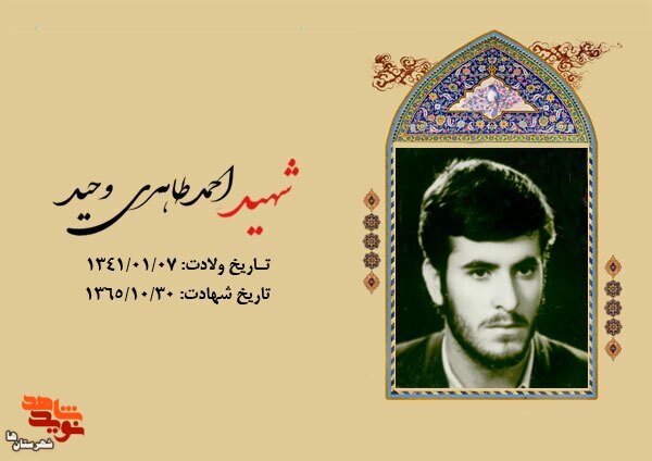 ش