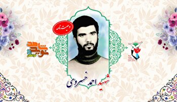 عاشقانه‌ای با خدا